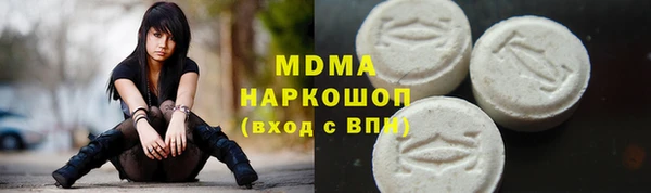 молекула духа Бронницы