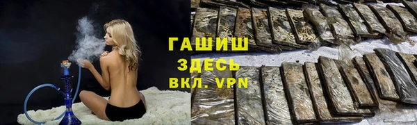 ALPHA-PVP Богданович