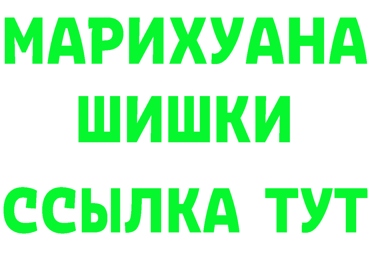 Бутират буратино вход площадка hydra Мураши