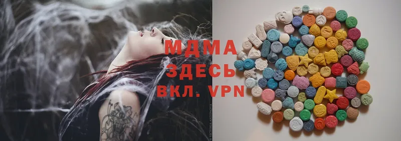 MDMA Molly  darknet как зайти  Мураши  мега ONION 